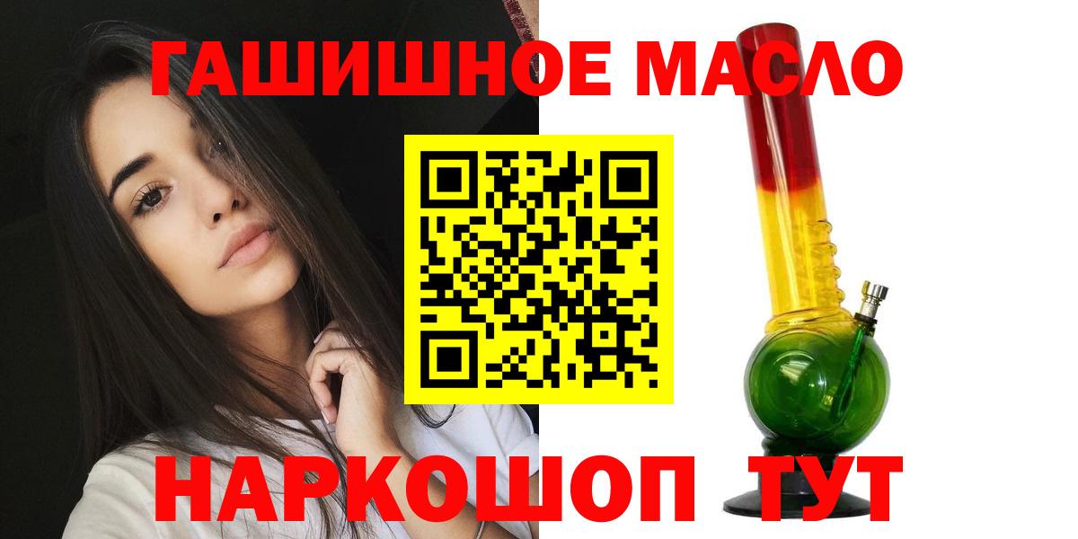 Дистиллят ТГК вейп с тгк Нарткала