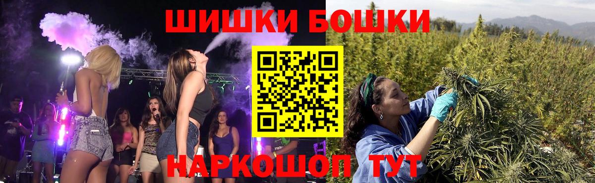 Шишки марихуана OG Kush  Вход с VPN  Бошки марихуана план  Нарткала  Бошки марихуана планчик 